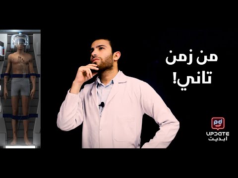 من زمن تاني ابديت