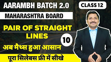 Chp.4 Pair of Straight Lines Lec 10 | AARAMBH 2.0 Batch | HSC Board | Maharashtra | Dinesh Sir