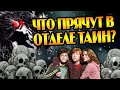 Какие Тайны Скрывает Отдел Тайн в Гарри Поттере?