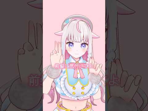 『ラブソングに襲われる/＝LOVE』#Vtuber が ＃踊ってみた #イコラブ