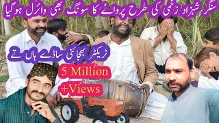 Singer Shahzad Zakhmi Ki Tarah Parwany Ka Song Bhi Viral Ho Gia Tractor Bhajay Ni Sady Han Tay