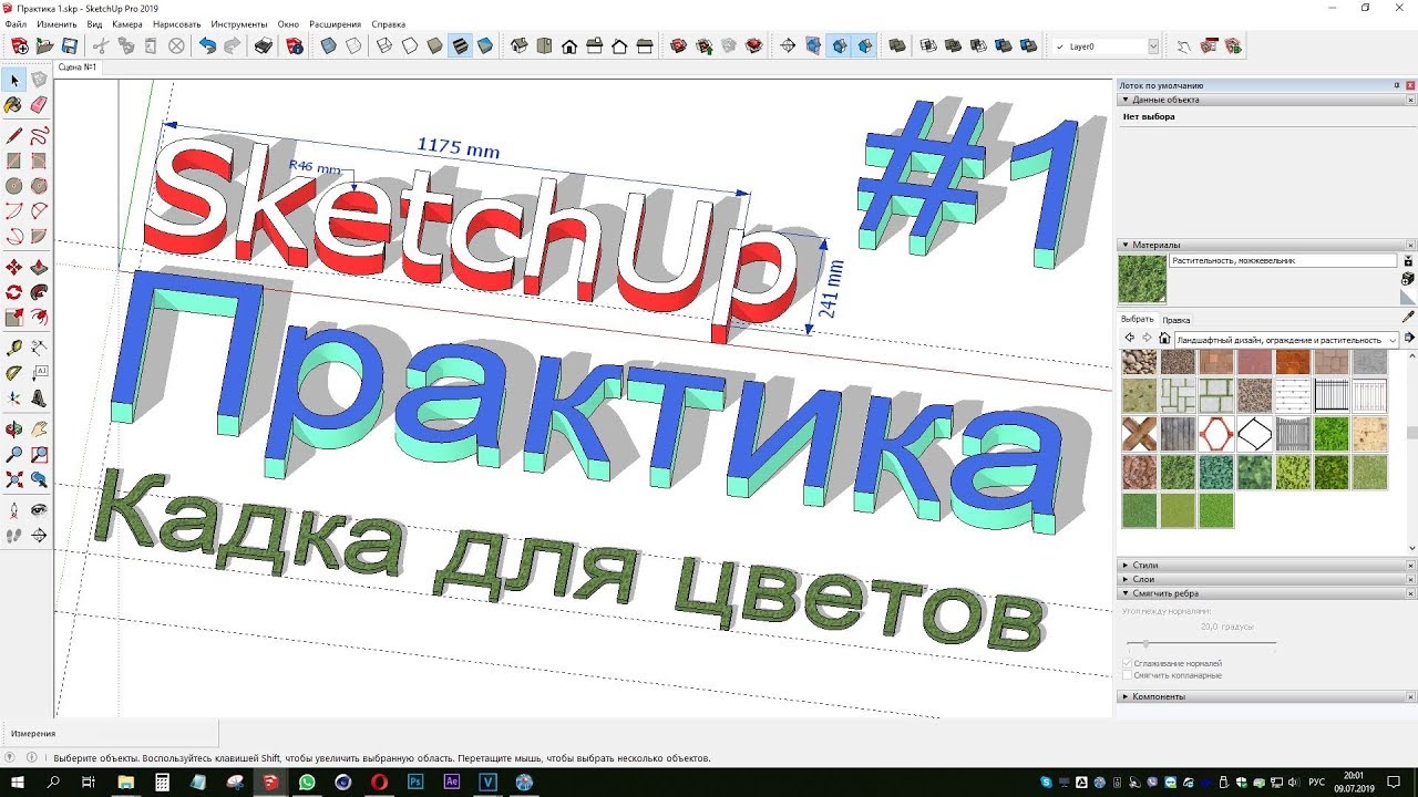 google sketchup keyboard shortcuts not working google sketchup keyboard shortcuts not working