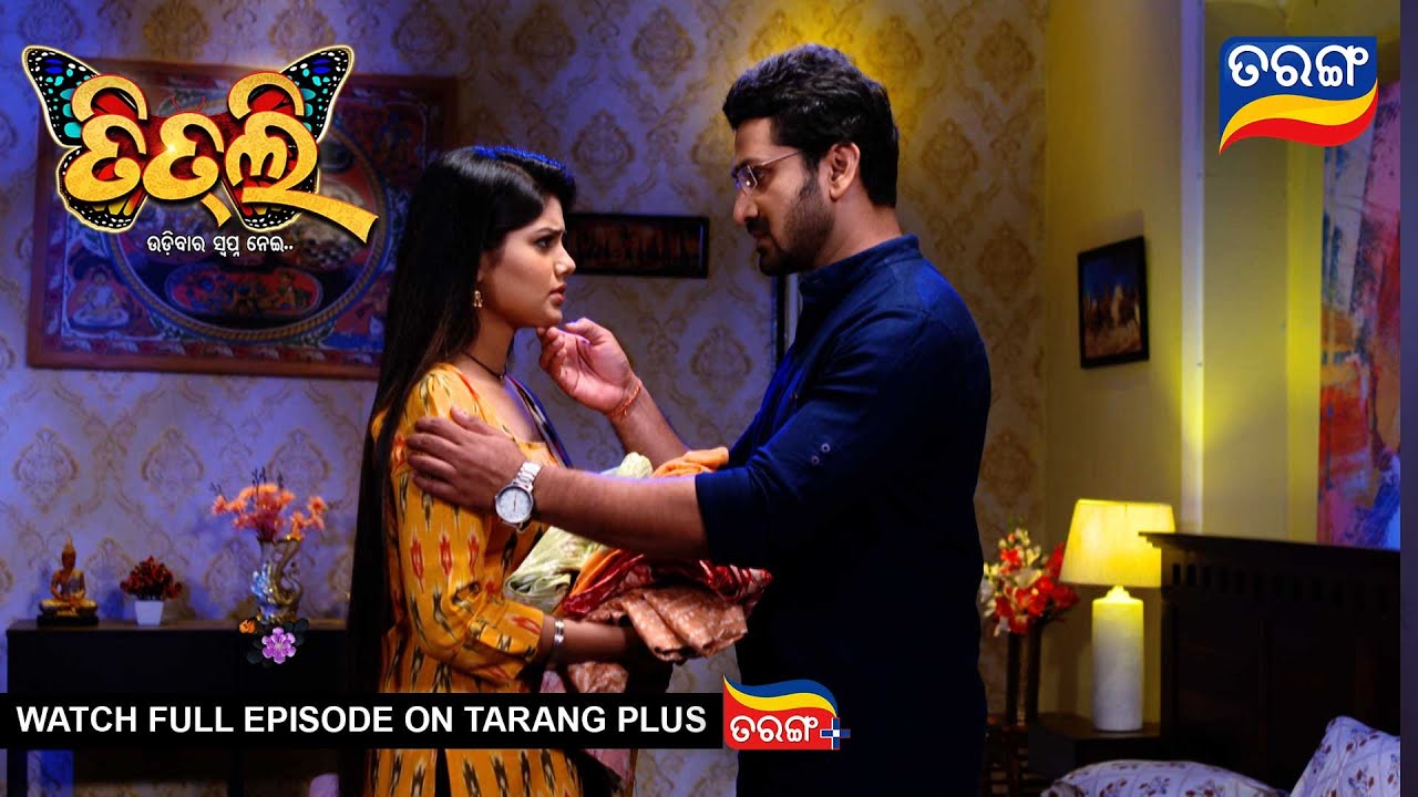Titli | 8th Sept 2023 | Ep - 89 | Best Scene | New Odia Serial | Tarang ...