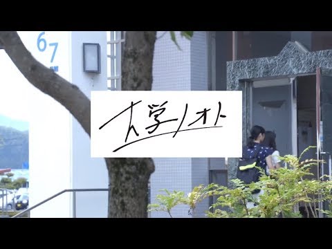 2017年11月28日放送　丹野槙子さん