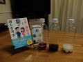 【実験の時間】水素サプリ、損する人と得する人