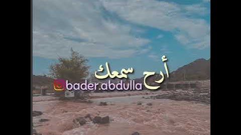 سورة الإسراء - سعيد الخطيب