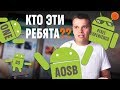 В ЧЕМ РАЗНИЦА❓❗  Android "ЧИСТЫЙ", ONE, GO или PIXEL Experience?