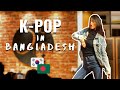 🇰🇷 KOREAN WAVE MEET UP!! | 🔥 KPOP in BANGLADESH 🇧🇩 | Koreanbhai | Taufiq Tamim | Shefa Tabassum