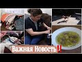 🐝👍КАК КОМПАКТНО СЛОЖИТЬ КУРТКИ 👒 как ХРАНЮ ГОЛОВНЫЕ УБОРЫ 👖👚как СКЛАДЫВАЮ ВЕЩИ 🥰 СУП с ФРИКАДЕЛЬКАМИ