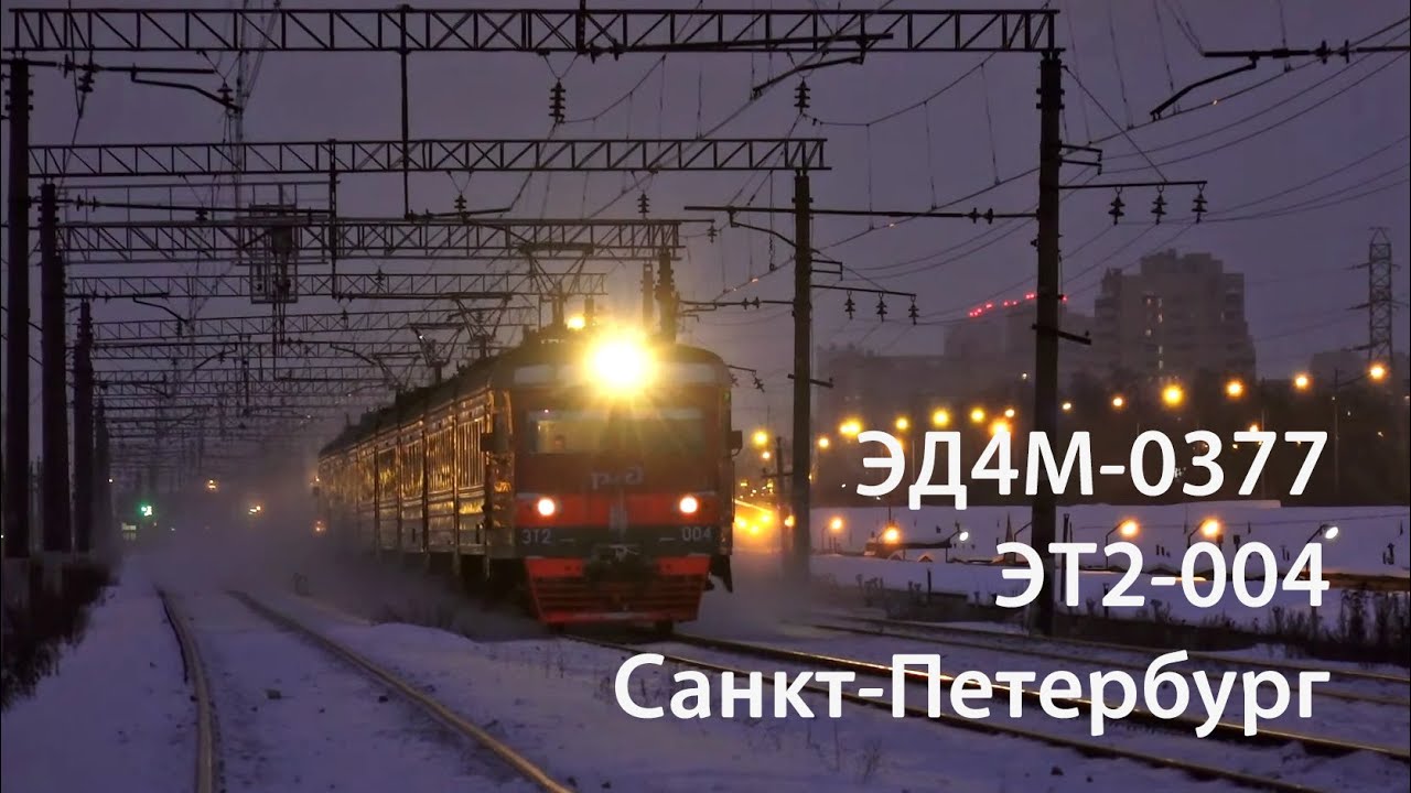 Ржд санкт петербург лазаревское