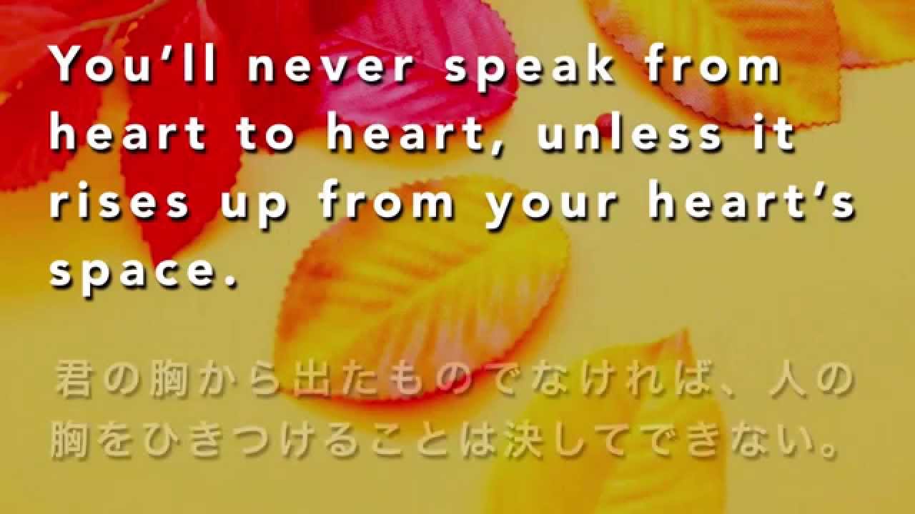 ゲーテ 英語の名言 格言 1 Youtube