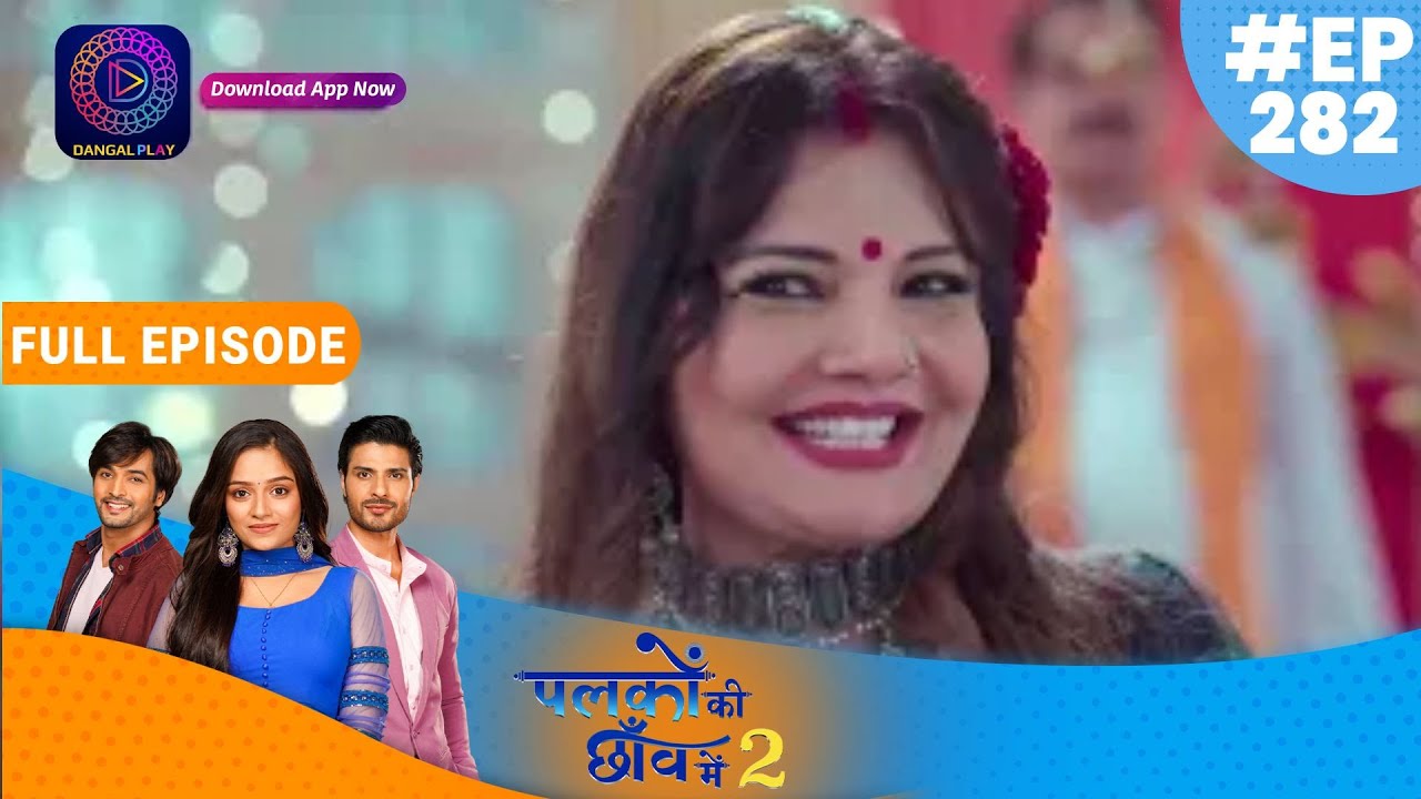 Palkon ki Chhaanv mein 2 | 25 july 2023 Full Episode 282 | पलकों की छाँव में 2 | Dangal TV