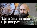 ❗️❗️ Швидкої перемоги не буде! Неочікувані висновки від легендарного танкіста Сергія Пономаренка