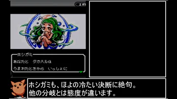真 女神転生デビチル Ed Mp3 真 女神転生デビチル Ed Mp3