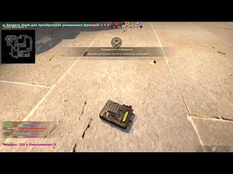 СS2 катка - YouTube
