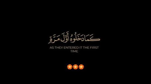 سورة الإسراء / القارئ الشيخ ريان المحيسني / تلاوة خاشعة تريح سمعك
