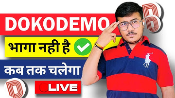 Dokodemo App Confirm Closing Date | Dokodemo App Today New Update | Dokodemo App Withdrawal Problem