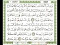 23 سورة النساء من 127 إلى 134 23 سورة النساء من 127 إلى 134