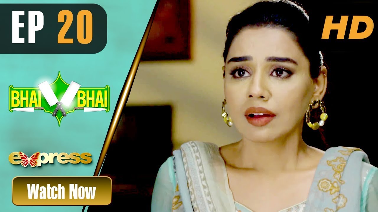 Bhai Bhai - Episode 20 Express TV Aug 25, 2019