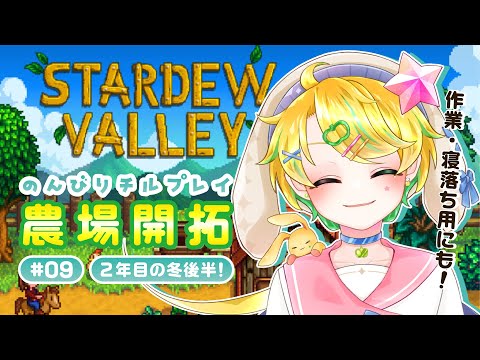 ななはち ななし / Nana-kun