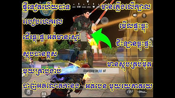 Rules of survival Hack Script Body Giant 1Hit GG Revo Mod{Ep4}
