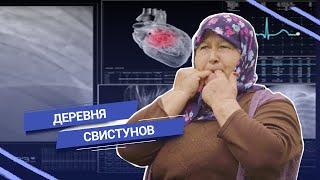 «Птичий» язык деревушки Кушкёй