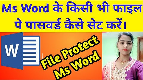 How to password protect word document in Hindi | microsoft word file pe password set kaise kare