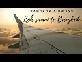 Koh Samui to Bangkok - BANGKOK  AIRWAYS review