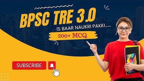 BPSC TRE 3.0 Computer Science|TOP MCQ|Object Oriented Programming|Part 1#bpsctre #stet #bpscteacher