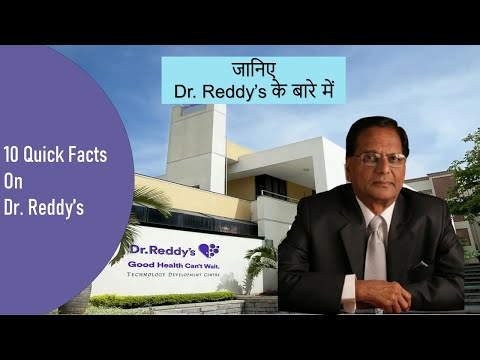 10 Quick Facts About Dr  Reddy's Laboratories | Company Information | Company Profile