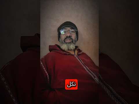 وحد العام الإخوة كان فيا الجوع يوتيوب