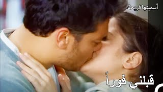 لقاء أمير وفريحة الكبير- أسميتها فريحة الحلقة 113