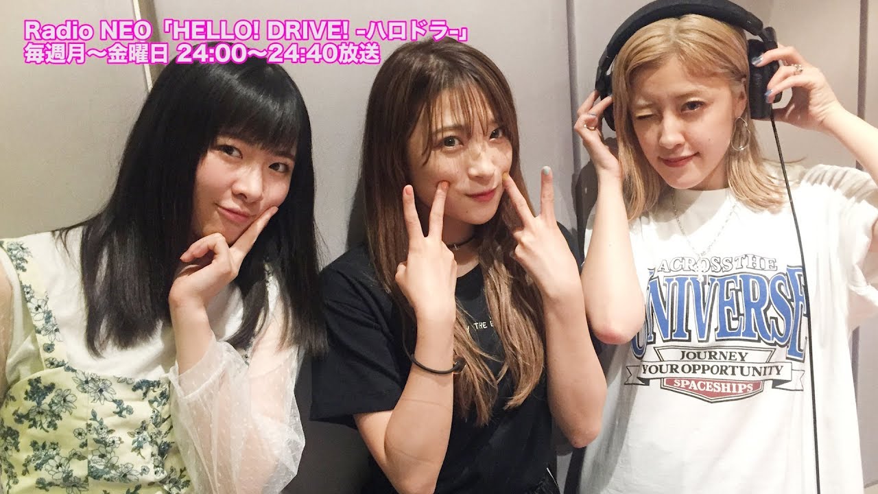 HELLO! DRIVE! -ハロドラ- 夏焼雅・二瓶有加・小片リサ ＃182