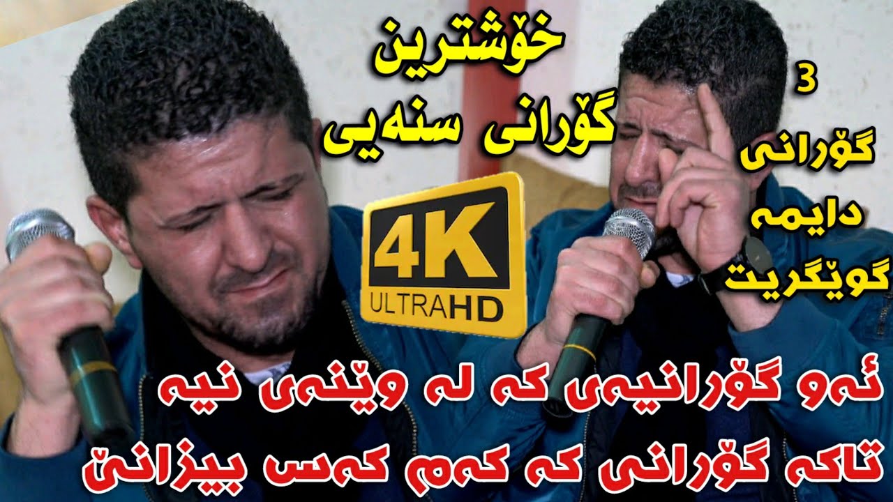 Omar Mishyawi 2020 (Bazmi Snayi) Danishtni Tibat Korg Ahmad , Kaman Halo , Nay Hama Track1