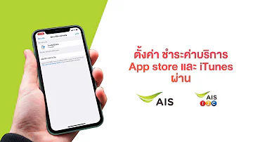Jak změnit svůj účet Apple ID?
