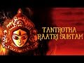 NAVRATRI SPECIAL - Tantrokta Raatri Suktam | Anuradha Paudwal | Times Music Spiritual