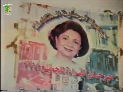 الشيخ محمد عثمان طة بدوى ميت مرجا ساسيل 88457