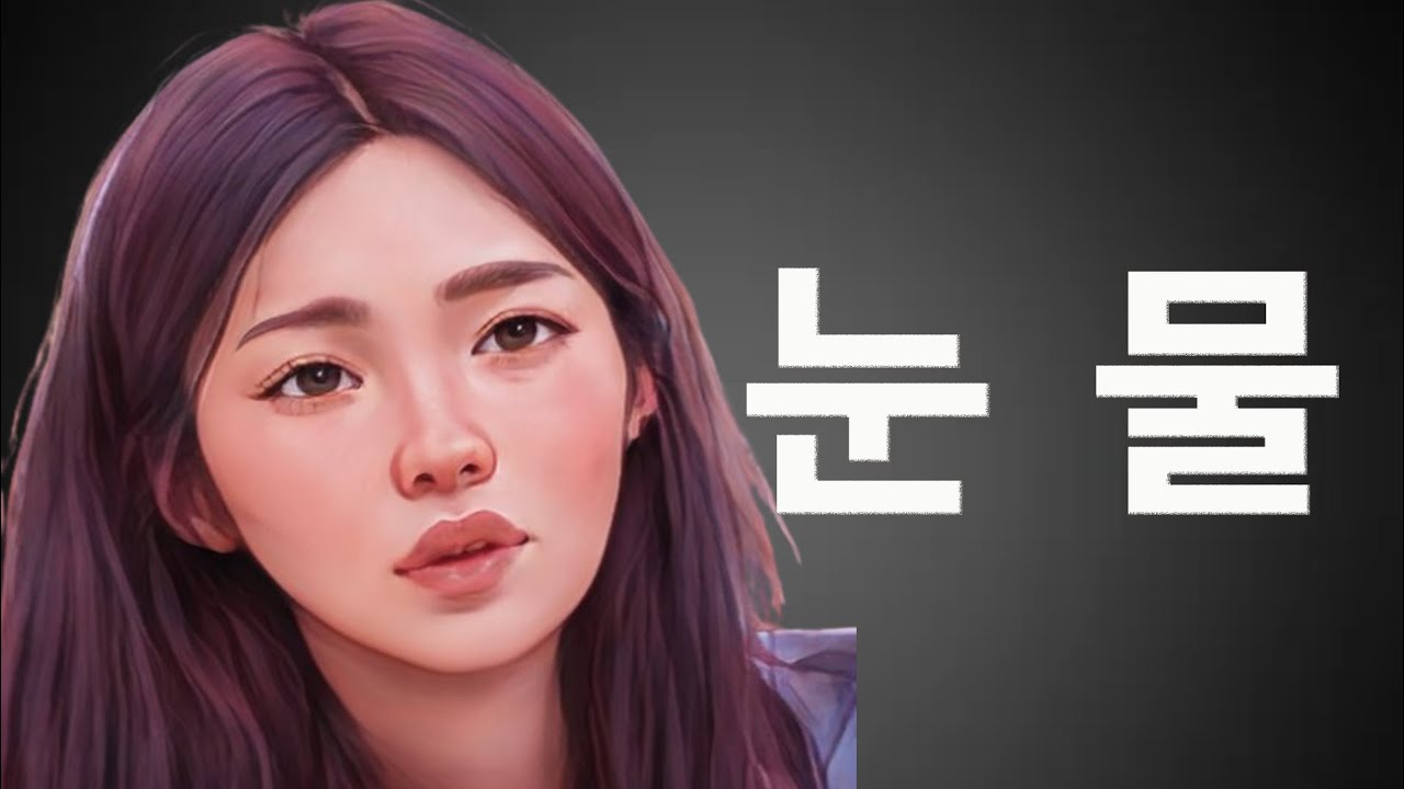 [한번 더 특집] 다음주 나솔사계에서 17옥순이 눈물흘리는 이유