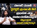 Salaar Movie Villain Bhaskar Rao Dubbaka About Director Prashanth Neel | Hero Prabhas | RTV Telugu