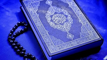 تلاوة قمة في روعة للقارئ الشيخ عبد الله حميد-سورة الإسراء كاملة