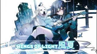 【Nightcore】Blue Wells: Wings of Light - Yuu and Fuuka version [風夏] (Fuuka)