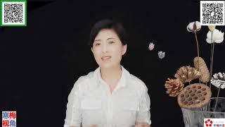 20200727-2【时间到,降旗,走人】【寒梅视角】