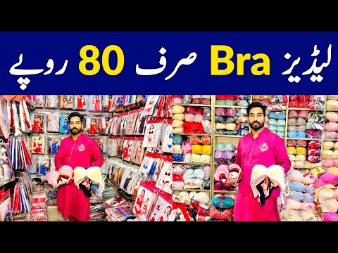 Ladies Undergarments Wholesale Market | Cheapest Ladies Bra | Ladies Nighties, Underwear, Night Suit