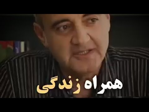 همراه زندگی اردشیر رستمی