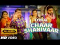 'Chaar Shanivaar' Full Song with LYRICS - Badshah | Vishal, Amaal Mallik | All Is Well