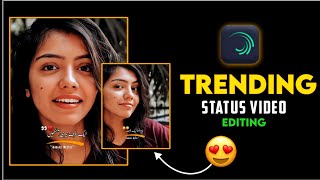 How To Make Urdu Poetry Video In InShot video editor || Urdu Poetry Video Editing ||Inshot screenshot 1