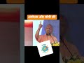 yogi ji 🤴 #shortsfeed #youtubefeed #youtube #youtubeshorts #shorts #cmyogi #youtubenextup #ytshorts