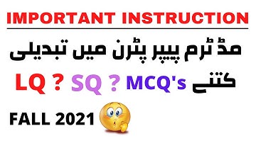 Virtual University Latest Paper Pattern For Midterm Exams 2022 | Fall 2021