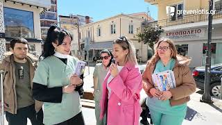 Παγκόσμια Ημέρα για το Σύνδρομο Down - Κ.Δ.-Η.Φ. ΣΥΜΠΛΕΥΣΗ