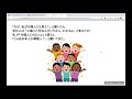 土曜日の読書『マイクロアグレッション』by　日本語で読書・Japanese Teachers' Reading Resource